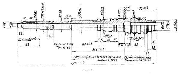 Шпиндель токарного верстата ИЖ-250 ИЖ-250 Шпиндель токарного верстата ИЖ-250